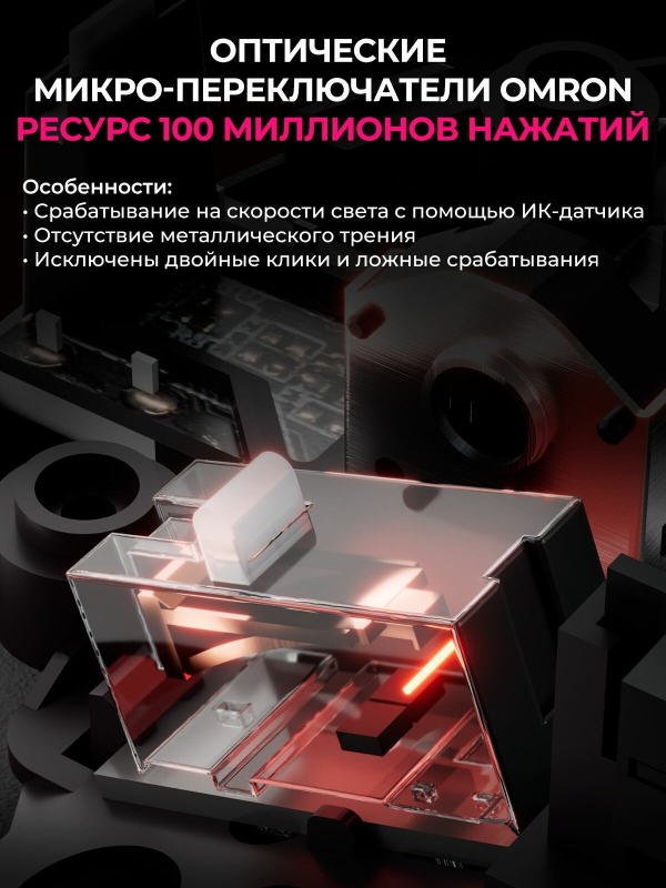 Купить Компьютерная мышь DAREU AE6 Pro 8K Черный-4.jpg